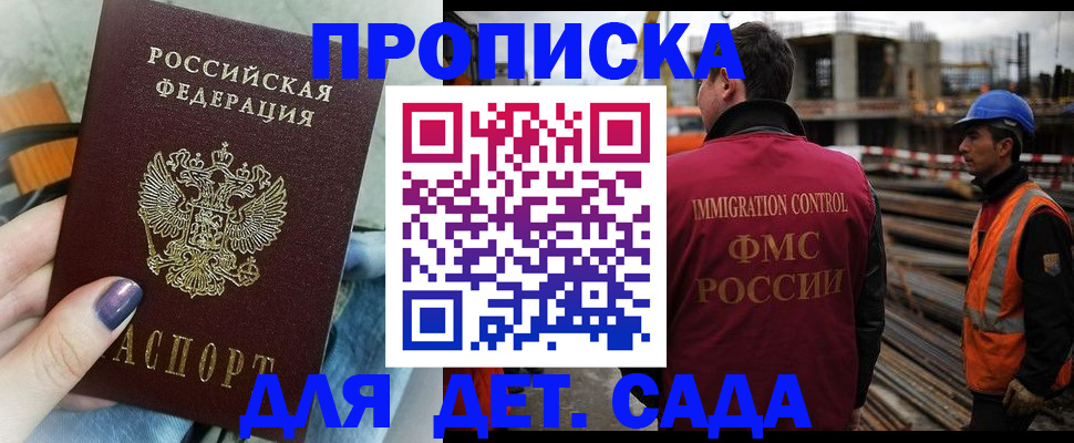 временная регистрация госуслуги в Ужуре