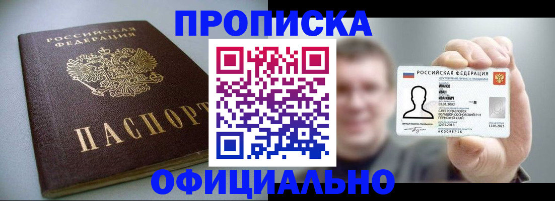 найти адрес прописки в Ужуре