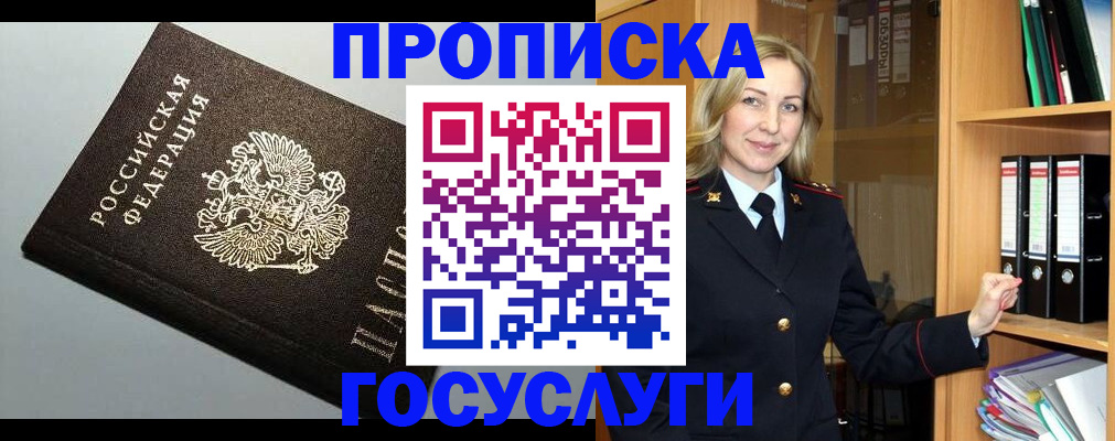 регистрация для школы в Ужуре