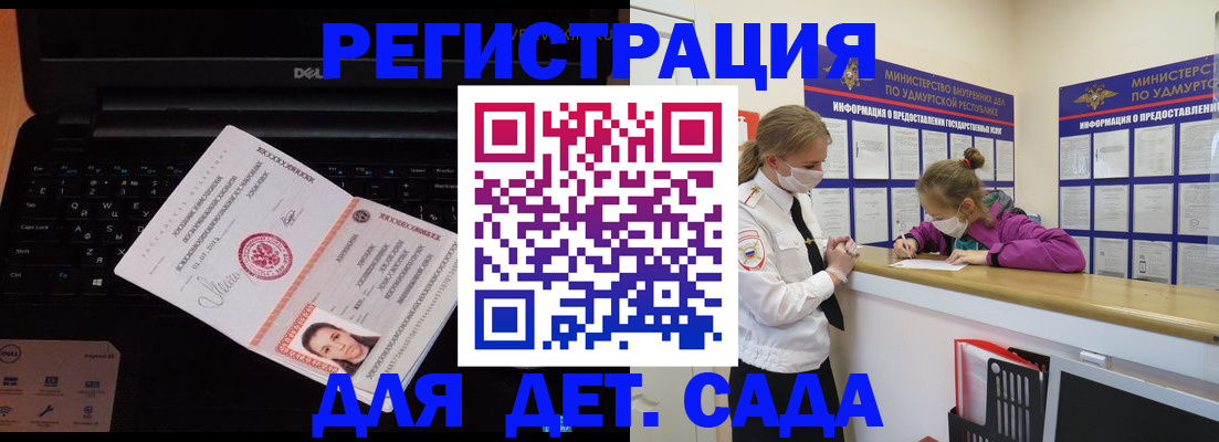 найти адрес прописки в Ужуре