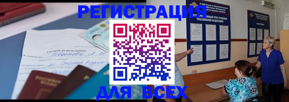 регистрация для школы в Ужуре